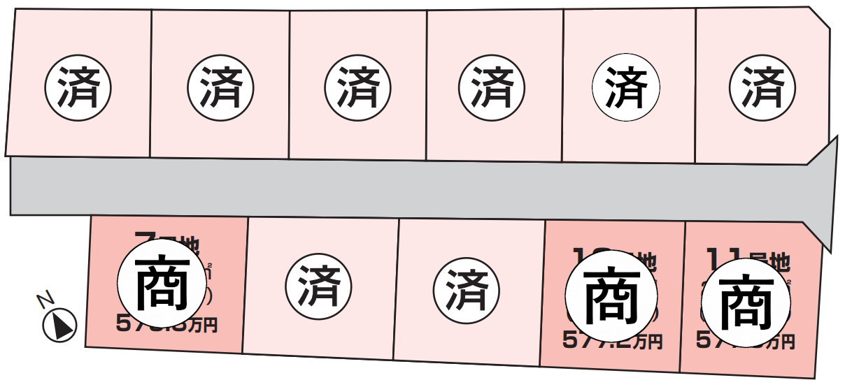 ガーデンシティ下出