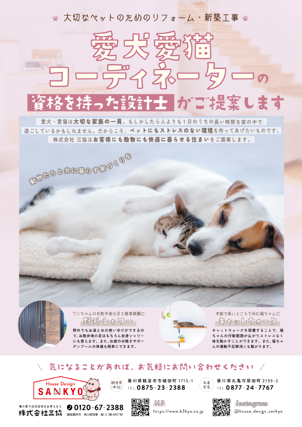 アーバンシティ出作