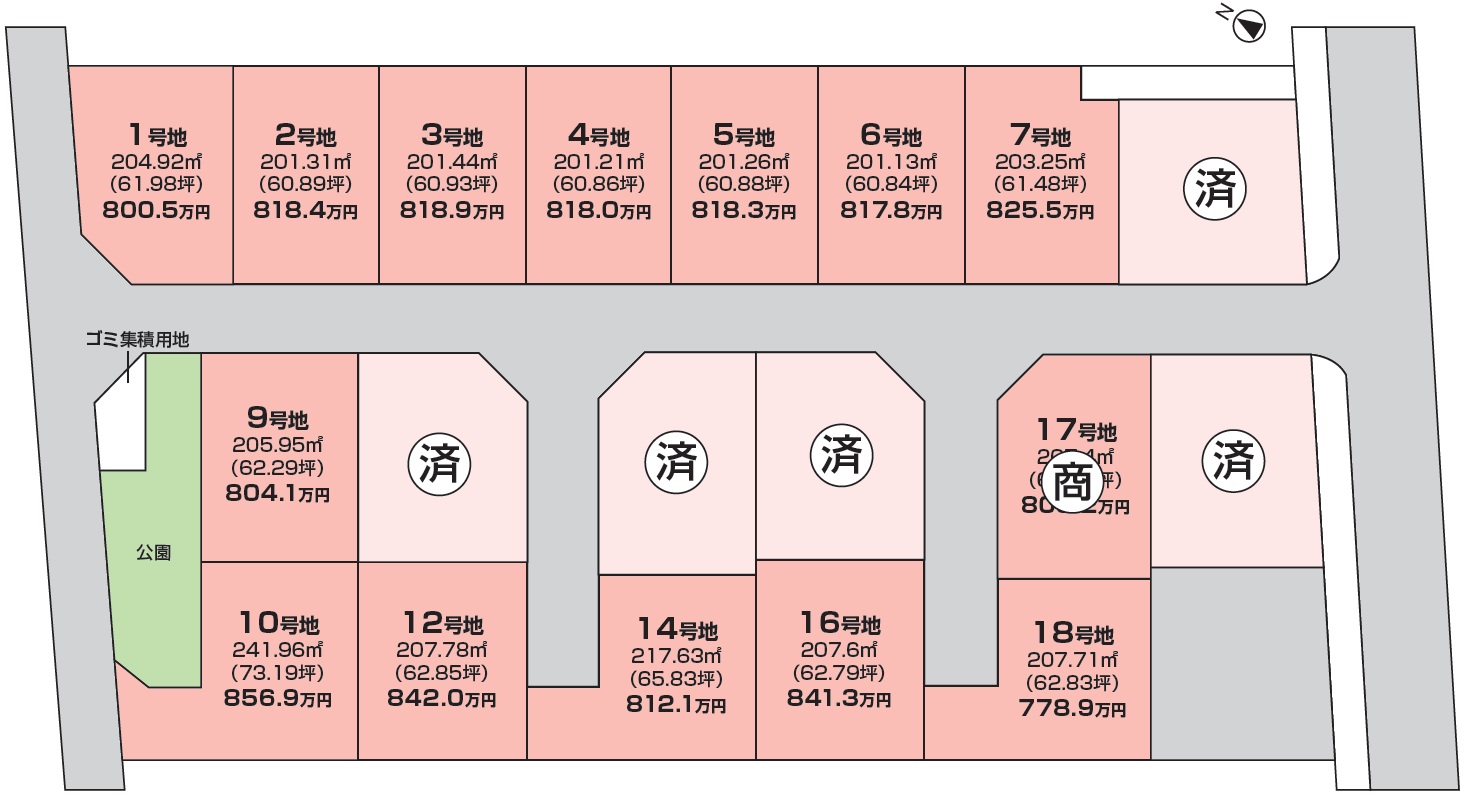 サンカバタウン　幸町
